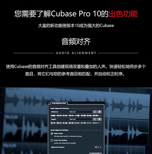 yamaha雅马哈steinbergcubasepro11完整版教育版编曲录音软件cubase